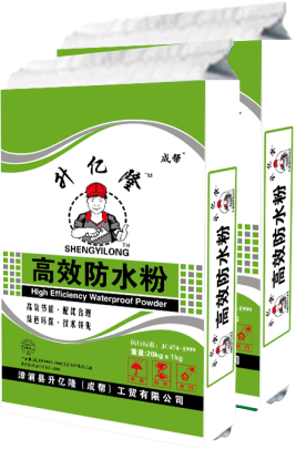  防水粉